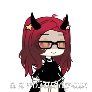 🍅 а я помидорчик Anime, Dibujos animados, Sticker, Diablo, Demonio whatsapp sticker
