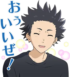 👍 お
い
い
ぜ
! Anime, Charakter, lächelnd, Manga telegram sticker
