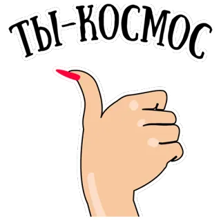 Women @stickersb2b telegram stickers