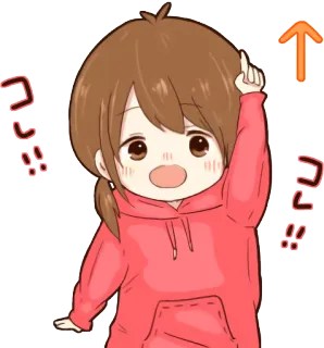 ☝️ コレ!! animé, pointage, mignon, fille, kawaii, flèche haut, autocollant telegram sticker