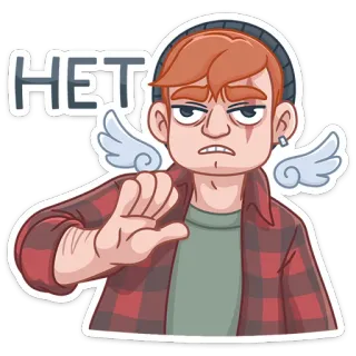 💔 HET no, rifiutare, stop, mano, russo whatsapp sticker