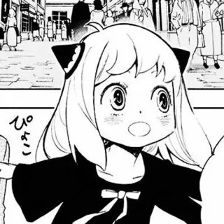 😃 Anya Forger Spy x Family ぴょこ Anime, Mangá, Spy x Family, Anya Forger, Fofo, Criança, Desenho animado telegram sticker