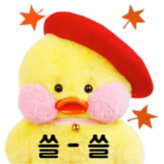🍁 쓸-쓸 mignon, canard, dessin animé, jaune, animal, personnage telegram sticker