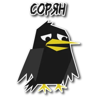 Дрозд Мерл (@cute_enot_art) telegram stickers