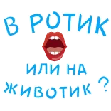 WhereToCum @stickersb2b whatsapp stickers