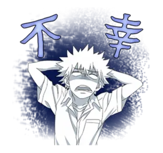 😰 不幸 anime, nieszczęśliwy, smutny, chłopiec z białymi włosami, japoński telegram sticker