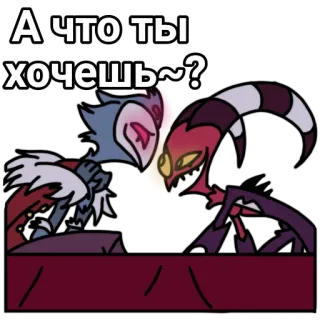 😜 А что ты хочешь~? 만화, 캐릭터, 러시아, 스티커 telegram sticker
