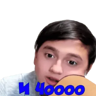 🗿 И 40000 telegram sticker