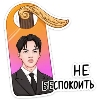 Стикерпак дорамщика! @TgSticker telegram stickers