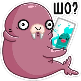 ❓ ШО? dessin animé, morse, drôle, animal, mignon telegram sticker