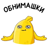 🤗 plátano, dibujos animados, fruta, feliz, lindo, amarillo telegram sticker