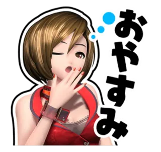 😴 おやすみ Anime, müde, zwinkern, Gute Nacht, Gruß telegram sticker