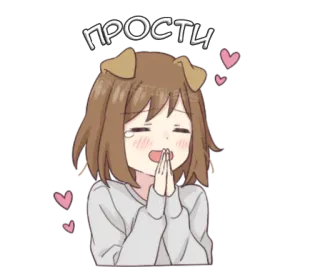🙈 ПРОСТИ ขอโทษ, น่ารัก, อนิเมะ, หมา, หัวใจ telegram sticker