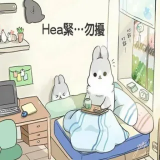 😌 Hea紧…勿擾 królik, słodki, kreskówka, wewnątrz, pokój, zima telegram sticker