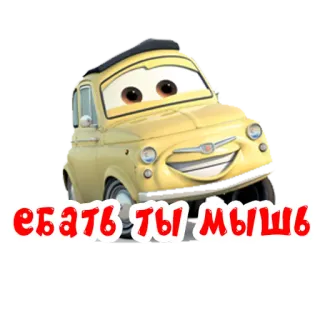 🐭 ебать ты мышь samochody, kreskówka, obraźliwe, rosyjski telegram sticker
