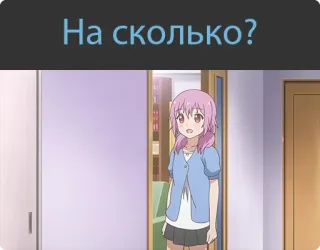 🙃 На сколько? Anime, Frage, Russisch, Wie viel, Pinke Haare whatsapp sticker