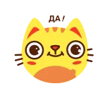 Спринткот whatsapp stickers