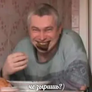 😄 че зыришь?) mężczyzna, jedzenie, śmieszne, uśmiech, jedzenie telegram sticker