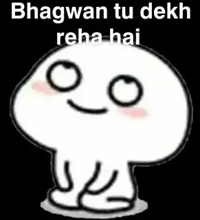 🙄 Bhagwan tu dekh reha hai Meme, Divertido, Hindi, Dibujo animado, Expresión telegram sticker