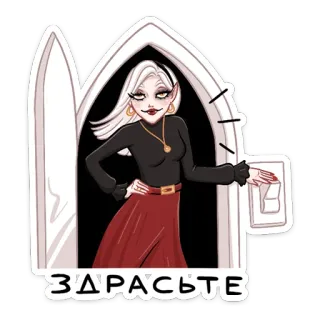 👋 З'ДРАСЬТЕ cartoon, woman, gothic, hello, greeting telegram sticker
