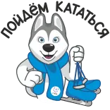 ⛸️ Husky, Winter, Sneeuw, Dier, Hond, Schaatsen, Cartoon telegram sticker