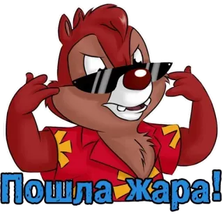 🔥 Dale Chip 'n Dale: Rescue Rangers Пошла жара! whatsapp sticker