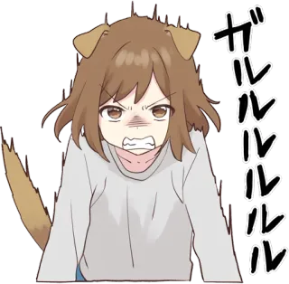 😡 ガルルルル Anime, Hund, Wütend, Süß, Mädchen whatsapp sticker