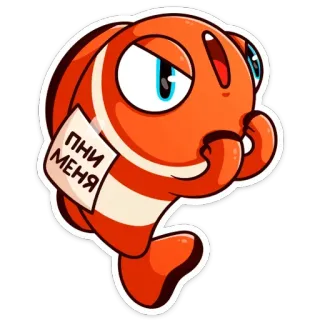 😡 ПНИ МЕНЯ fisch, cartoon, humor, tier, clownfisch, meer, ozean whatsapp sticker