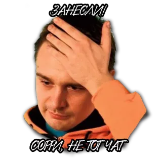 nashamania telegram stickers