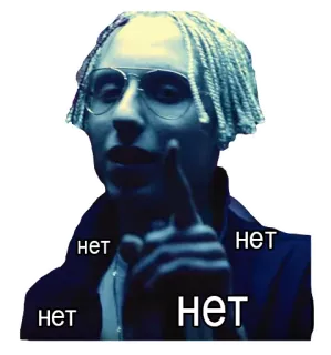🙅 нет telegram sticker