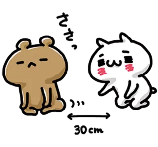 💙 ささっ Hoạt hình, Dễ thương, Khoảng cách, 30 cm, Động vật, Nhân vật telegram sticker
