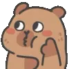 😗