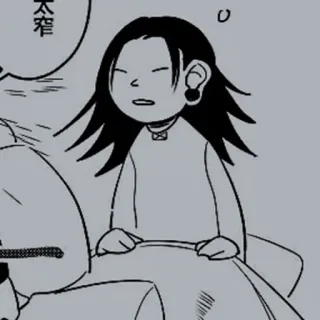⛓ 太宰 telegram sticker