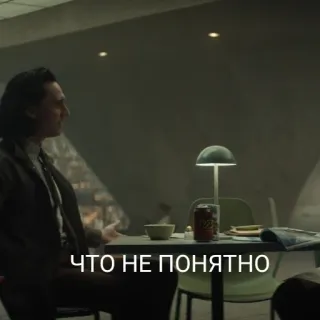😡 Loki ЧТО НЕ ПОНЯТНО Loki, marvel, russian, text, movie, tv show telegram sticker