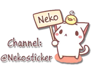 😸 Neko Channel: @Nekosticker gato, lindo, neko, canal, pegatina telegram sticker