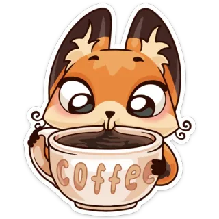 ☕ coffee lis, kawa, filiżanka, słodki, zwierzę telegram sticker