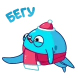 🏃 cartoon, blue, winter, scarf, hat, cute telegram sticker