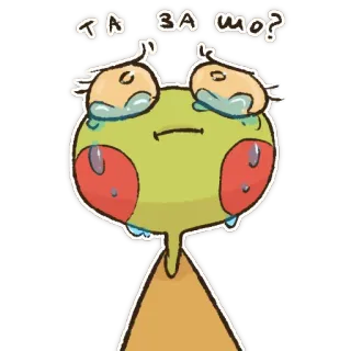 😭 ТА ЗА ШО? kikker, huilen, verdrietig, cartoon, sticker telegram sticker
