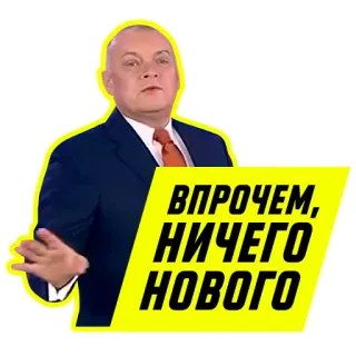 🤷‍♂️ Впрочем, ничего нового uomo, russo, niente di nuovo, meme, espressione, gesto whatsapp sticker