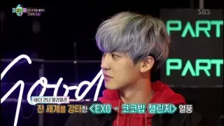 💿 EXO - 코코밥 챌린지 바다 건너 멀리멀리
전 세계를 강타한 <EXO - 코코밥 챌린지> 열풍 EXO, K-pop, musik, tantangan telegram sticker