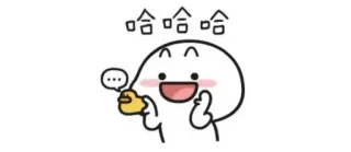 ✨ 哈哈哈 desenho animado, engraçado, rindo, emoji, pato telegram sticker