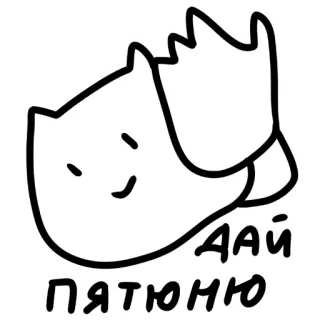 котік telegram stickers