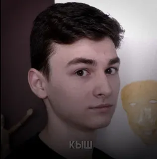 🔪 кыш telegram sticker