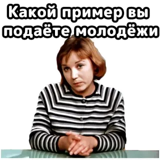 Большая перемена :: @elsticko telegram stickers