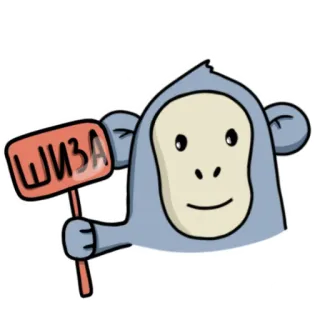 🤡 ШИЗА aap, teken, russisch, shiza, slang telegram sticker