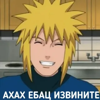 DATTEBAYO ЧАТИК @konohagure telegram stickers