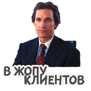 💩 В ЖОПУ КЛИЕНТОВ ofensivo, ruso, texto, pegatina telegram sticker