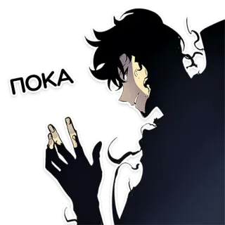 👋 ПОКА anime, character, russian, bye, greeting telegram sticker