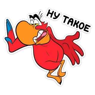 😕 Iago Aladdin НУ ТАКОЕ Iago, Aladdin, parrot, cartoon, Disney, funny, expression telegram sticker