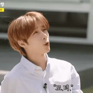 😋 모터. coreano, actor, hombre, discurso telegram sticker